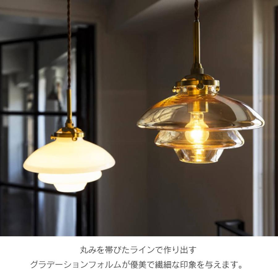 INTERFORM（インターフォルム） ペンダントライト ダイニング 北欧