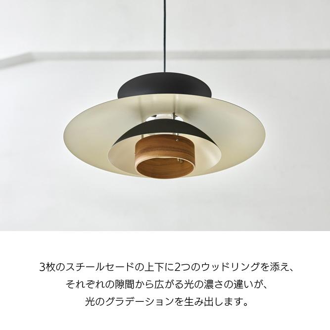 INTERFORM（インターフォルム） ペンダントライト Mercero メルチェロ