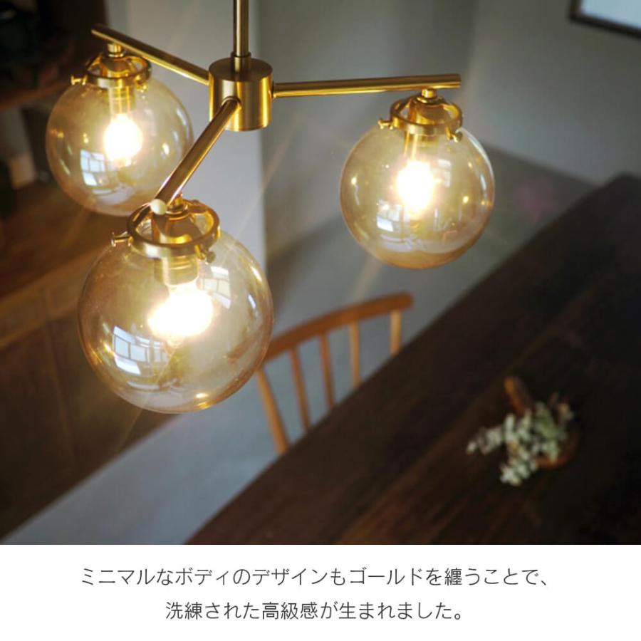 INTERFORM（インターフォルム） ペンダントライト 3灯 ダイニング