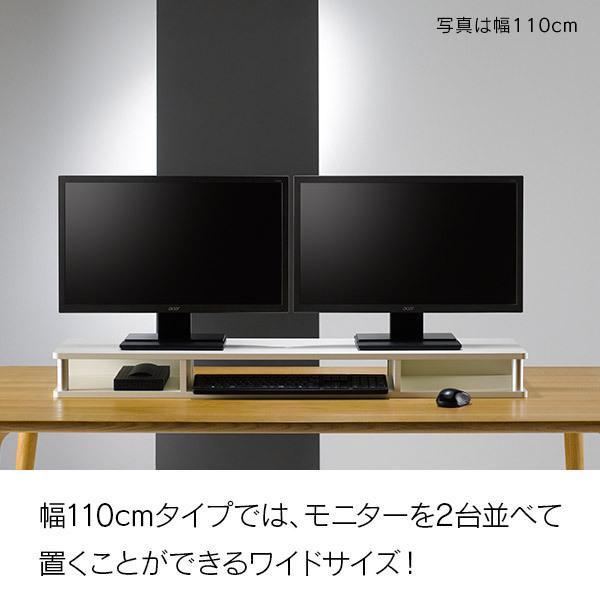 朝日木材加工 ちょい足しラック 110 テレビ台 TV台 完成品 ローボード