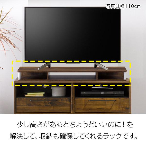 朝日木材加工 ちょい足しラック ダブル テレビ台 TV台 完成品