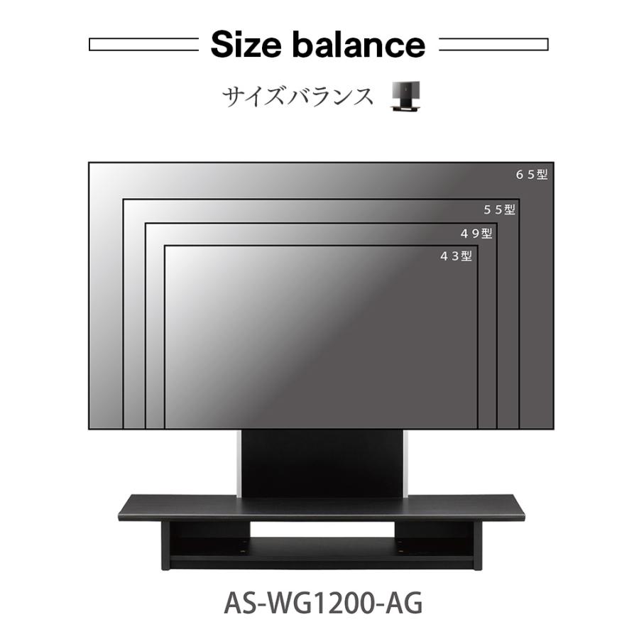朝日木材加工 テレビスタンド 壁寄せ 48〜65v おしゃれ VESA規格対応