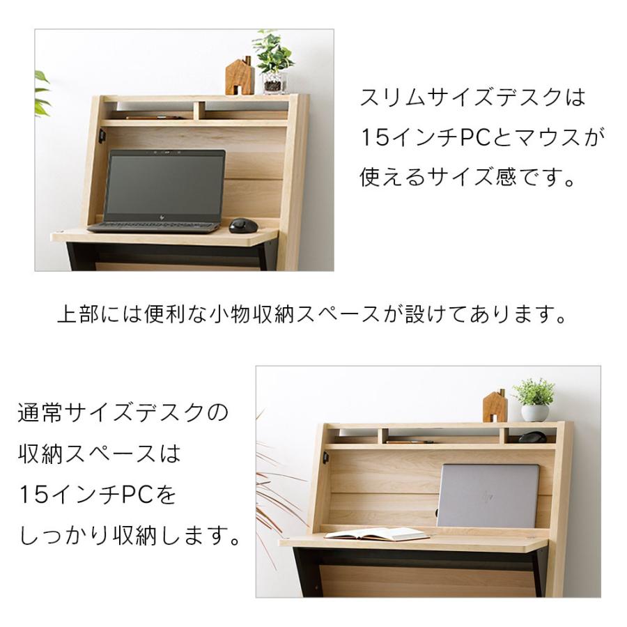 エルフォルム スマートデスク 1160 LFM-1160DE-NA エルフォルム｜洗面