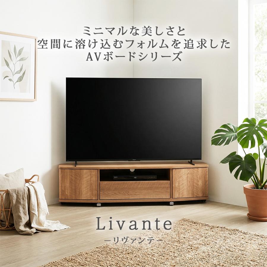 朝日木材加工 テレビ台 テレビスタンド テレビボード テレビラック