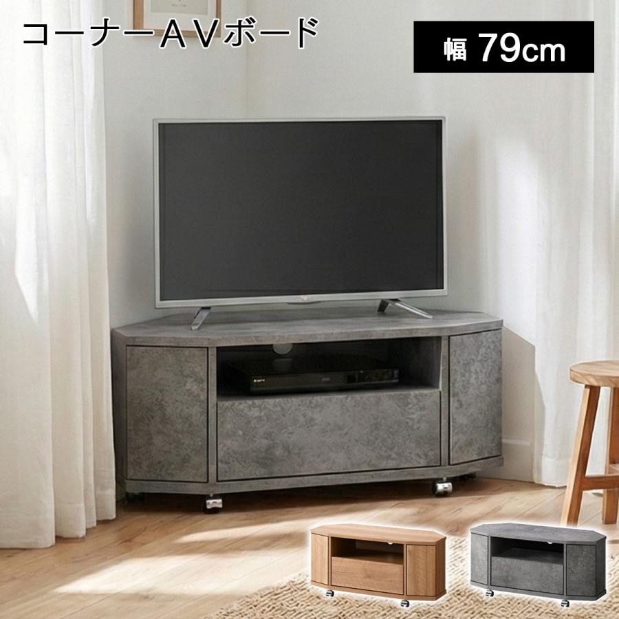 木製ラック テレビ台 3段 インダストリアル風 朝日木材加工 テレビ台 テレビスタンド テレビボード テレビラック