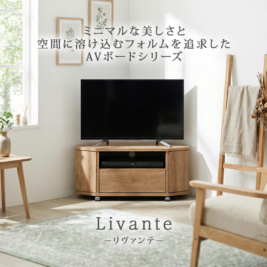 朝日木材加工 テレビ台 テレビスタンド テレビボード テレビラック