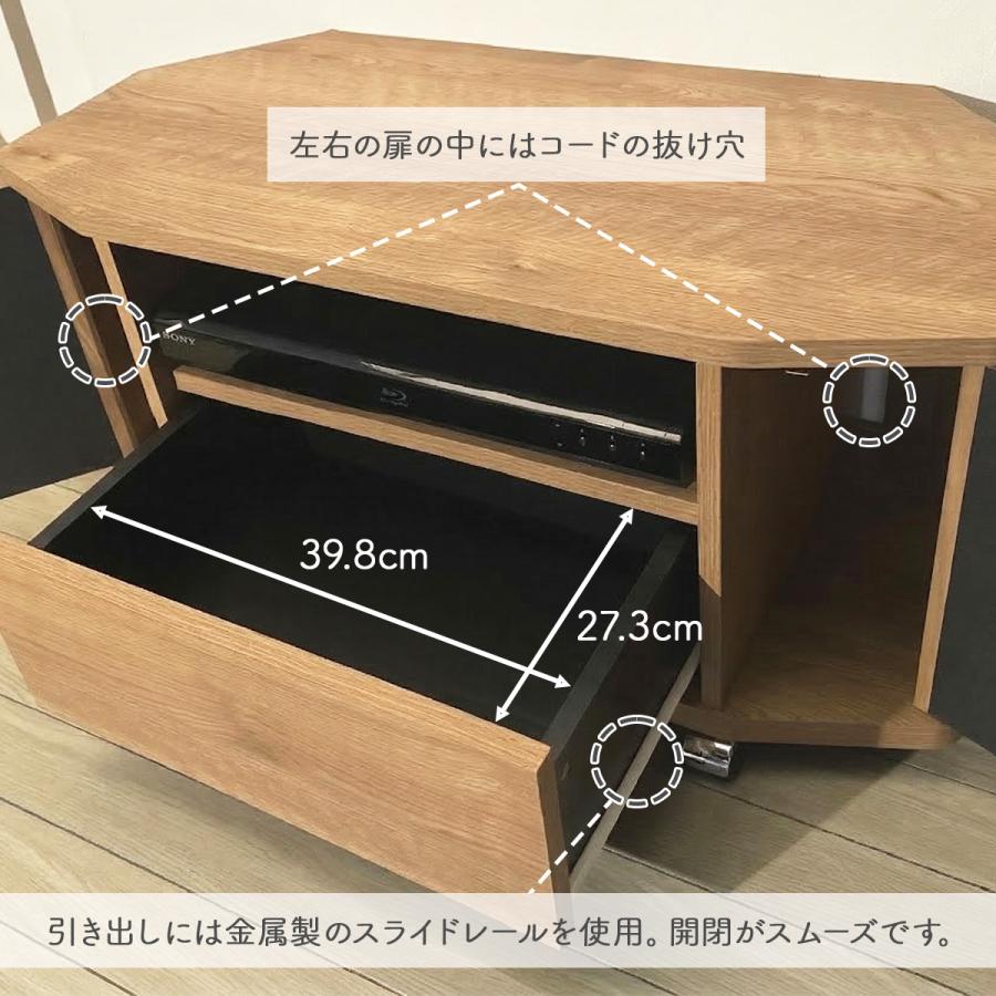 朝日木材加工 テレビ台 テレビスタンド テレビボード テレビラック