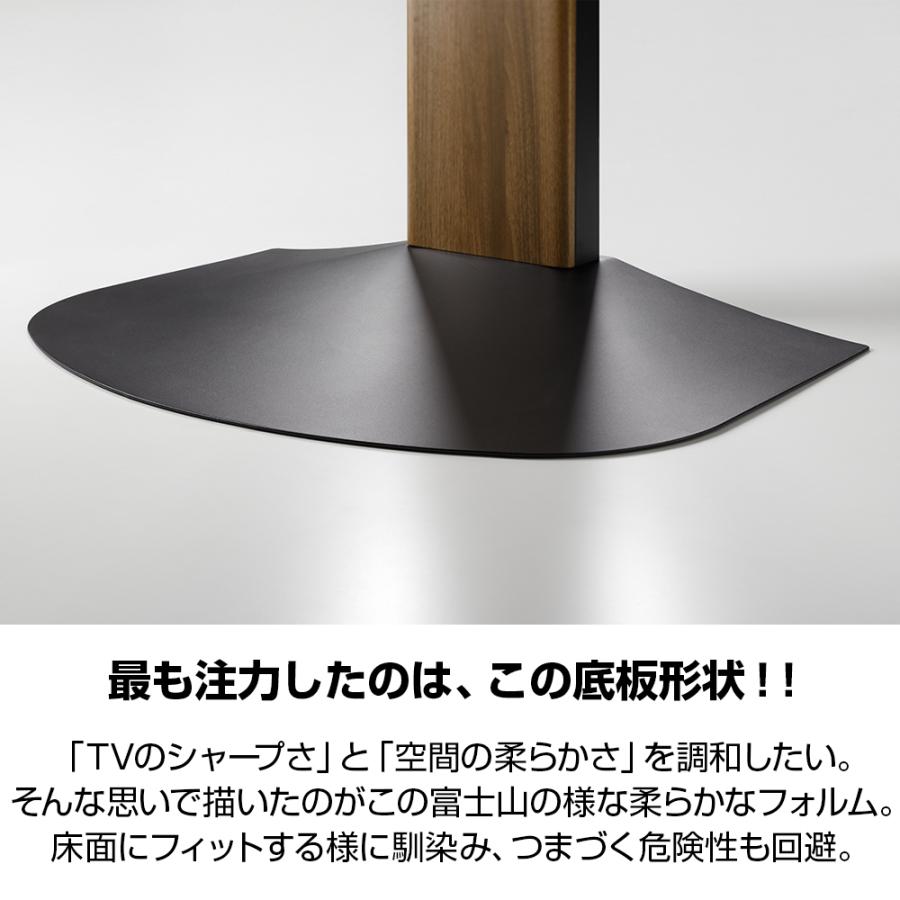 朝日木材加工 テレビスタンド 壁寄せ 40〜77v おしゃれ VESA規格対応