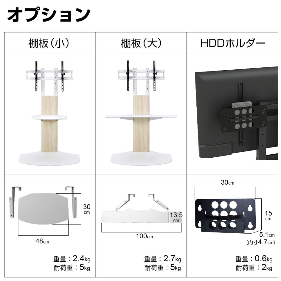 朝日木材加工 テレビスタンド 壁寄せ 40〜77v おしゃれ VESA規格対応