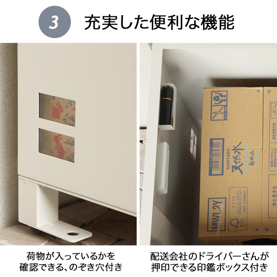 収納宅配ボックス 大型 大容量 一戸建て用 ベンチ ベンチ型宅配 