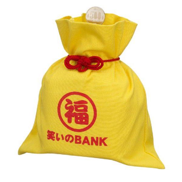 楽しい 貯金箱　笑い袋BANK　イエロー｜chokinbako