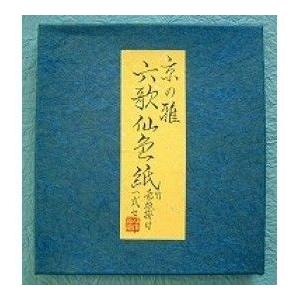 京の雅　六歌仙色紙（竹掛付セット）｜chokkoubin