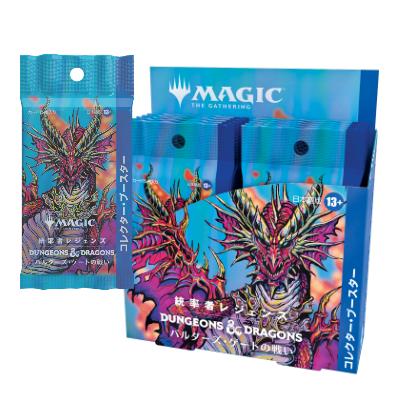 Magic: The Gathering（マジック：ザ・ギャザリング） MTG 統率者