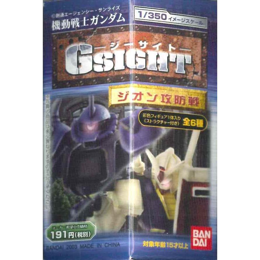 機動戦士ガンダム Gサイト ジオン攻防戦 １box 12箱入り