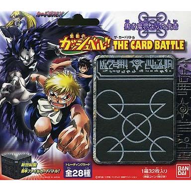 未開封品】金色のガッシュベル ザカードバトル 紅きはじまりの本 未開封品】金色のガッシュベル ザカードバトル 紅きはじまりの本
