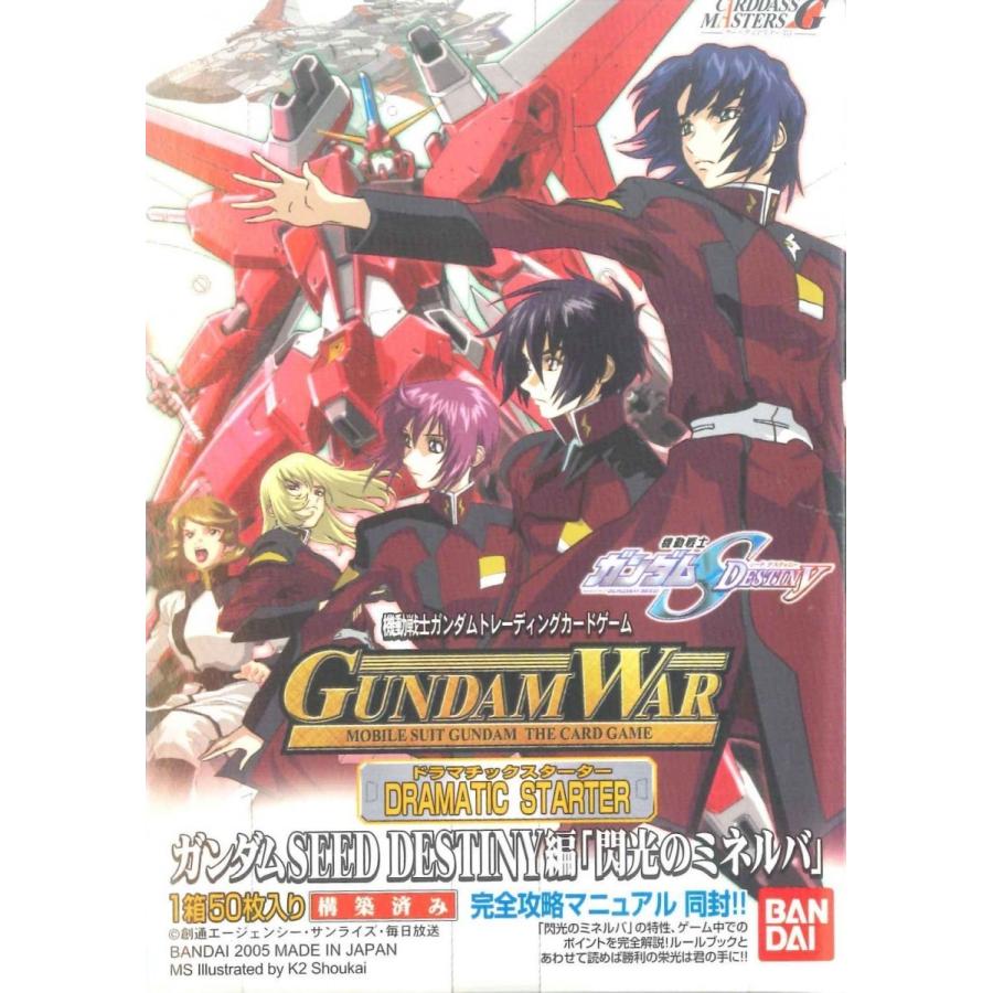 BANDAI ガンダムウォー ドラマチックスターター ガンダム BANDAI ガンダムウォー ドラマチックスターター ガンダム