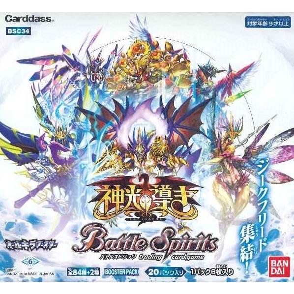 BANDAI（バンダイ） バトルスピリッツ オールキラブースターパック 神