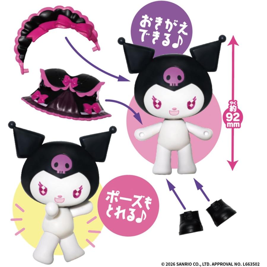 BANDAI（バンダイ） Kawaii Closet KUROMI vol.2 【※種類は選べません
