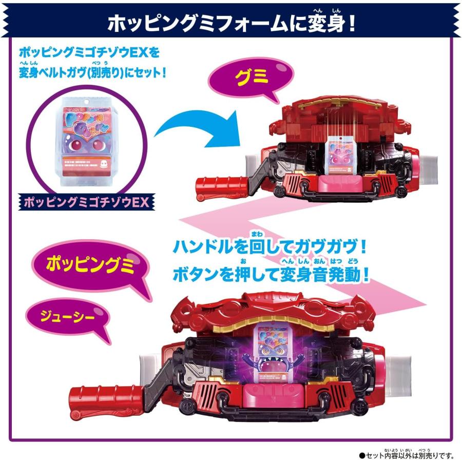 【新品未使用未開封】DXライダーゴチゾウセット　01 02 03 04 05 DXライダーゴチゾウセット01｜仮面ライダーおもちゃウェブ