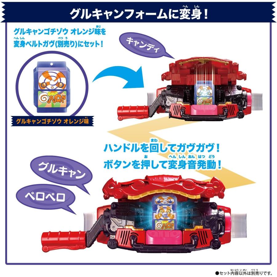 仮面ライダー　ガオレンジャー　変身セット　バラ売り不可　未動作確認　未開封 仮面ライダーガヴ】『DXライダーゴチゾウシリーズEX02』変身