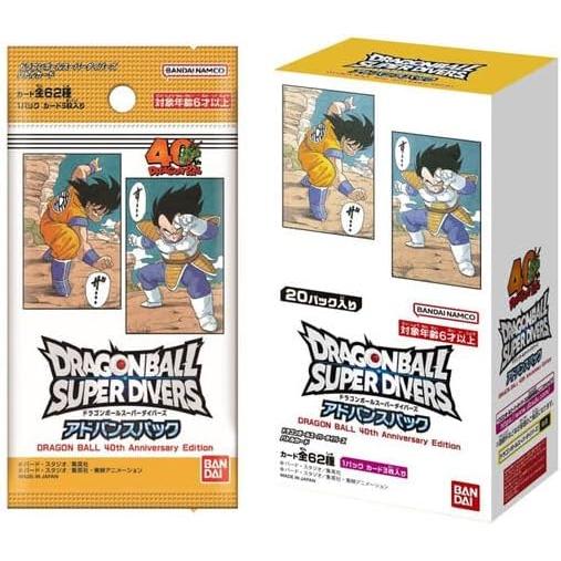 2026年最新】ドラゴンボールダイバーズ 大会プロモの新品・未使用品