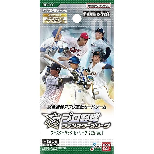 BANDAI（バンダイ） プロ野球 ファンスターズリーグ ブースターパック