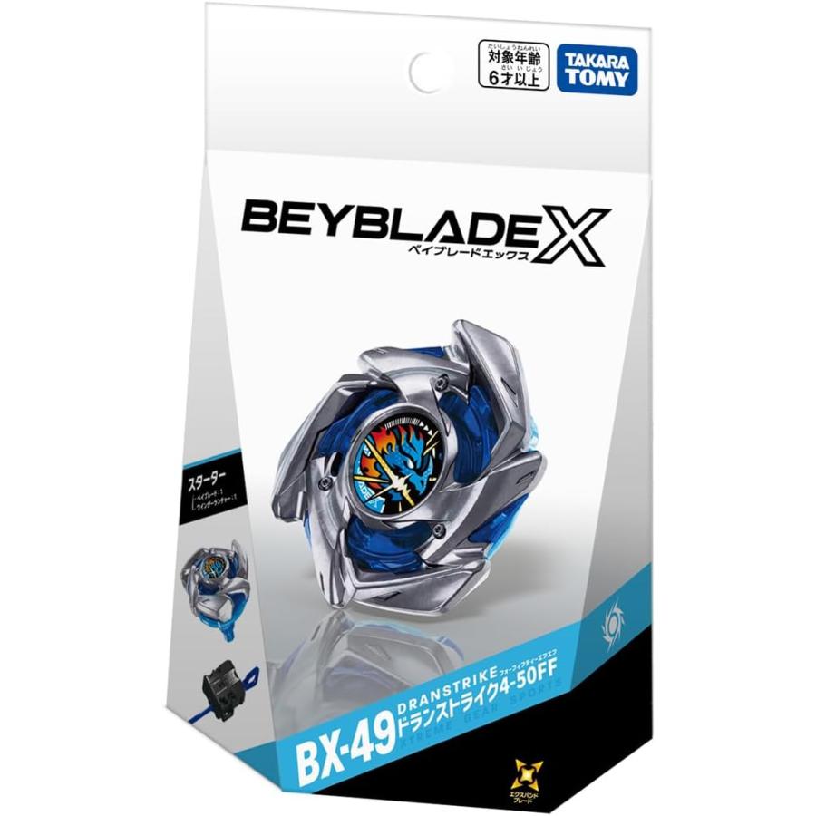 ベイブレードX BEYBLADE X BX-49 スターター ドランストライク4-50FF