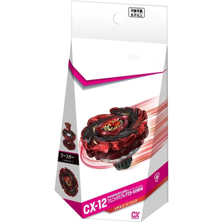 ベイブレードX BEYBLADE X CX-12 ブースター フェニックスフレアZ9