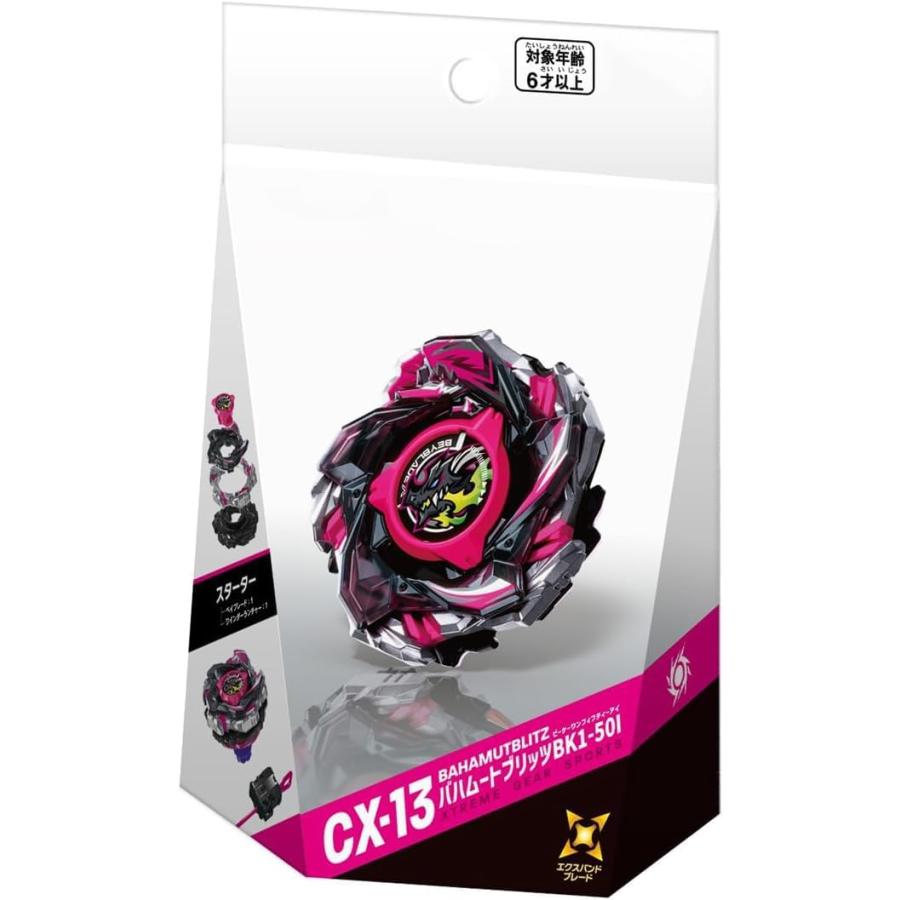 ベイブレードX BEYBLADE X CX-13 スターター バハムートブリッツBK1
