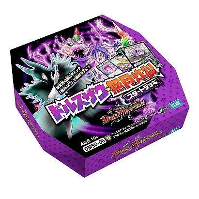 タカラトミー（TAKARA TOMY） デュエル・マスターズ TCG DMSD-06