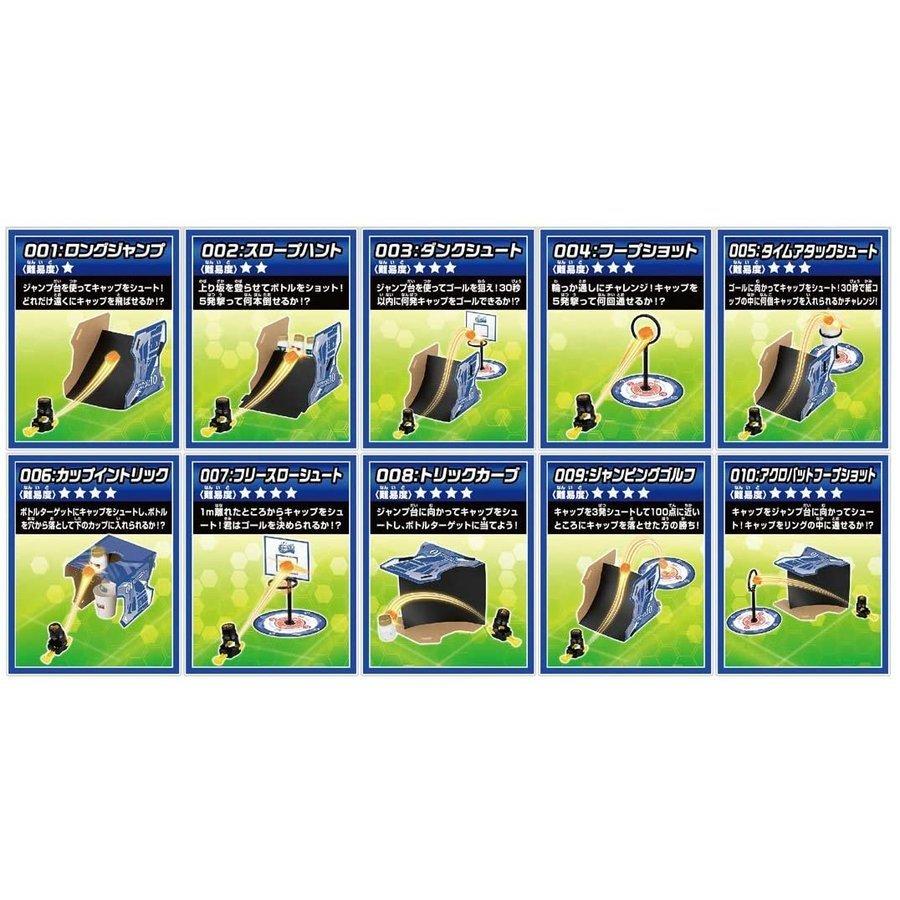 売れ筋新商品 ボトルマン Bot 16 神ワザチャレンジ10 アクロバットセット Heartlandgolfpark Com