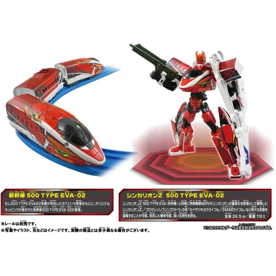 タカラトミー 『 プラレール 新幹線変形ロボ シンカリオンZ シンカリオンZ 500 TYPE EVA-02 』 シンカリオン プラレール 新幹線変形ロボ シンカリオンZ500 TYPE EVA