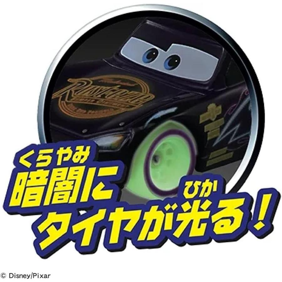 カーズトミカ カーズ トミカ メーター(ライトニング・マックィーンデイ
