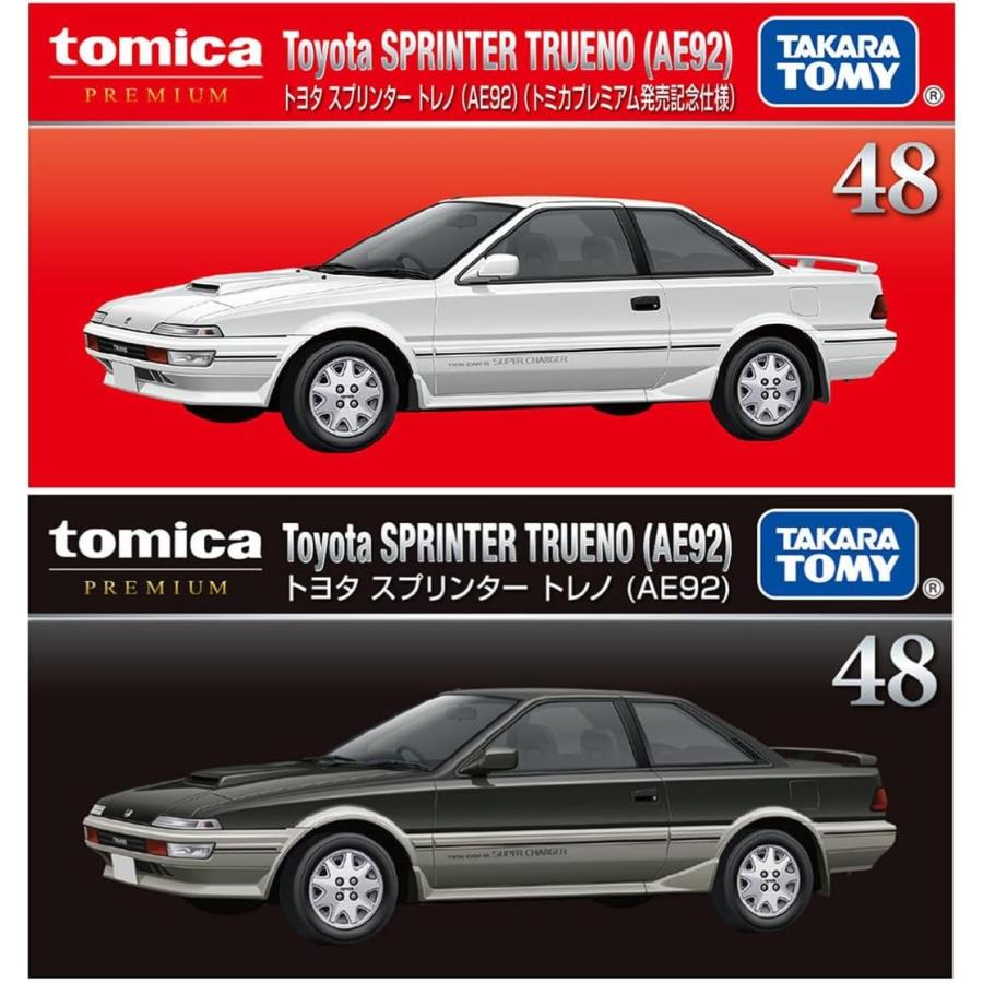 トミカプレミアム 【2台セット】トミカプレミアム48 トヨタ
