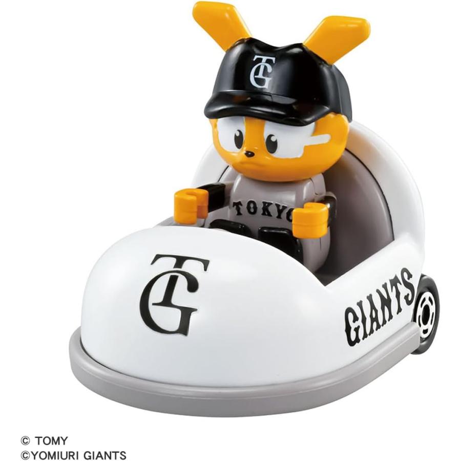 ドリームトミカ プロ野球 トミカ マスコットカー10球団セット販売 ドリームトミカ 【2球団セット】プロ野球トミカ2025 読売