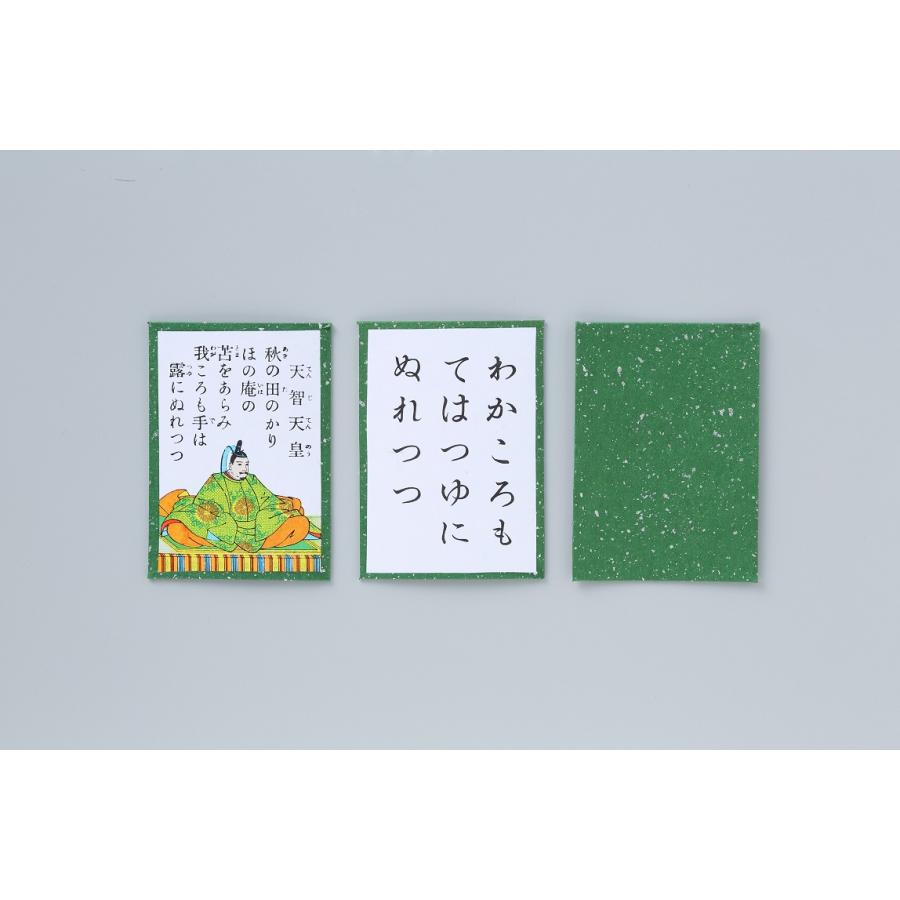 田村将軍堂 百人一首 特選 : パーティ&ゲーム問屋倉庫発直行便 - 通販