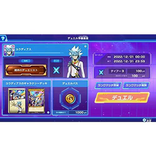 遊戯王 RUSH DUEL 最強バトルロイヤル！！いくぞ！ゴーラッシュ！！ スペシャルエディンション　初回生産限定・早期購入特典付き　スイッチ｜chokkoubin｜05