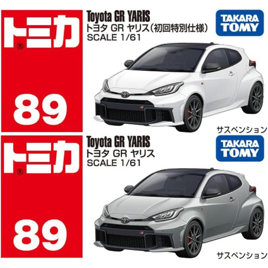 トミカ　GRヤリス　初回特別仕様　10台セット トミカ 【2台セット】トミカ No.89 トヨタ GR ヤリス + ヤリス(初回