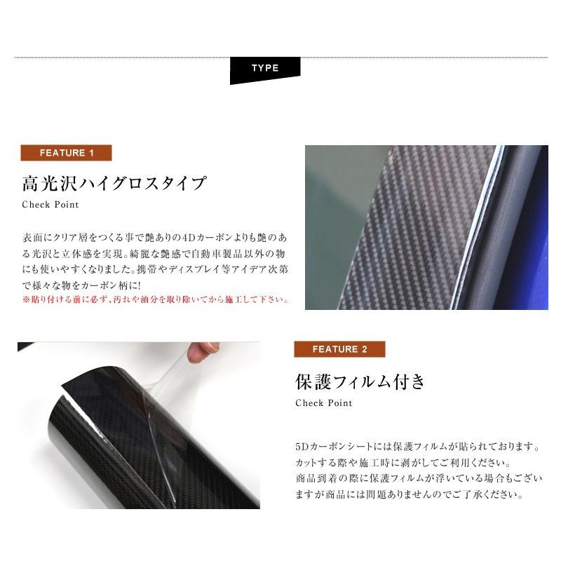 カーボンシート 5D 152cm&times;300cm ハイグロス 簡単エア抜き構造 伸縮リアルカーボン 高品質 ブラック/ホワイト/シルバー/レッド /ブルー /イエロー 送料無料