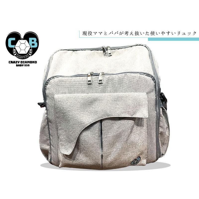 マザーズバッグ リュック ベビーチェア になる 軽量 大容量 保温 保冷