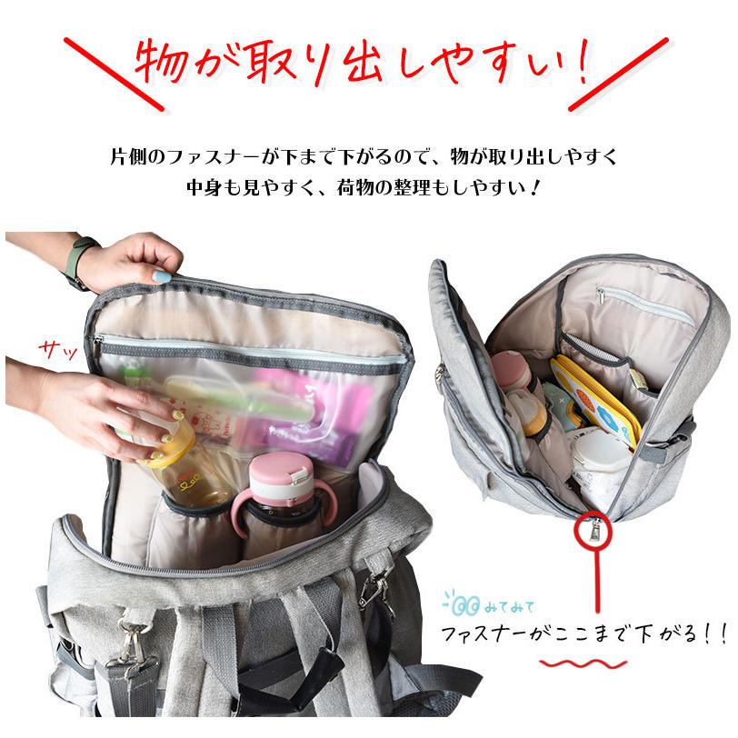 マザーズバッグ リュック ベビーチェア になる 軽量 大容量 保温 保冷