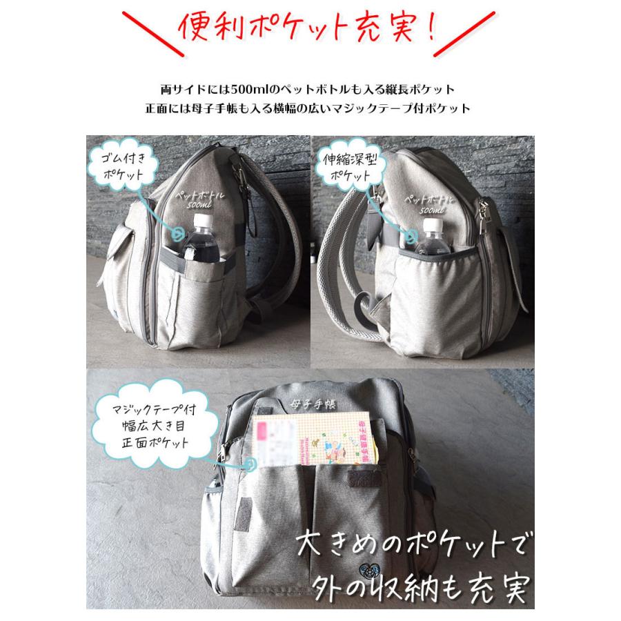 マザーズバック FREAK'S STORE｜<新色追加>別注 撥水マルチウェイ ペアレンツ
