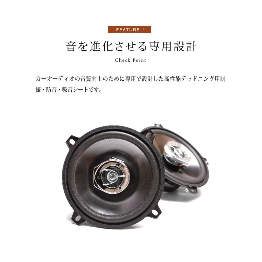 デッドニング用制振 防音 吸音シート 音質向上 ロードノイズの低減 遮音 静音 遮熱 断熱効果 500 5600 7mm 送料無料 Dedning5600 Crazy Diamond 通販 Yahoo ショッピング