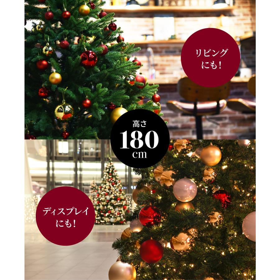 クリスマスツリー 180cm デザイナーズ 高級リアル枝 北欧 オーナメント 