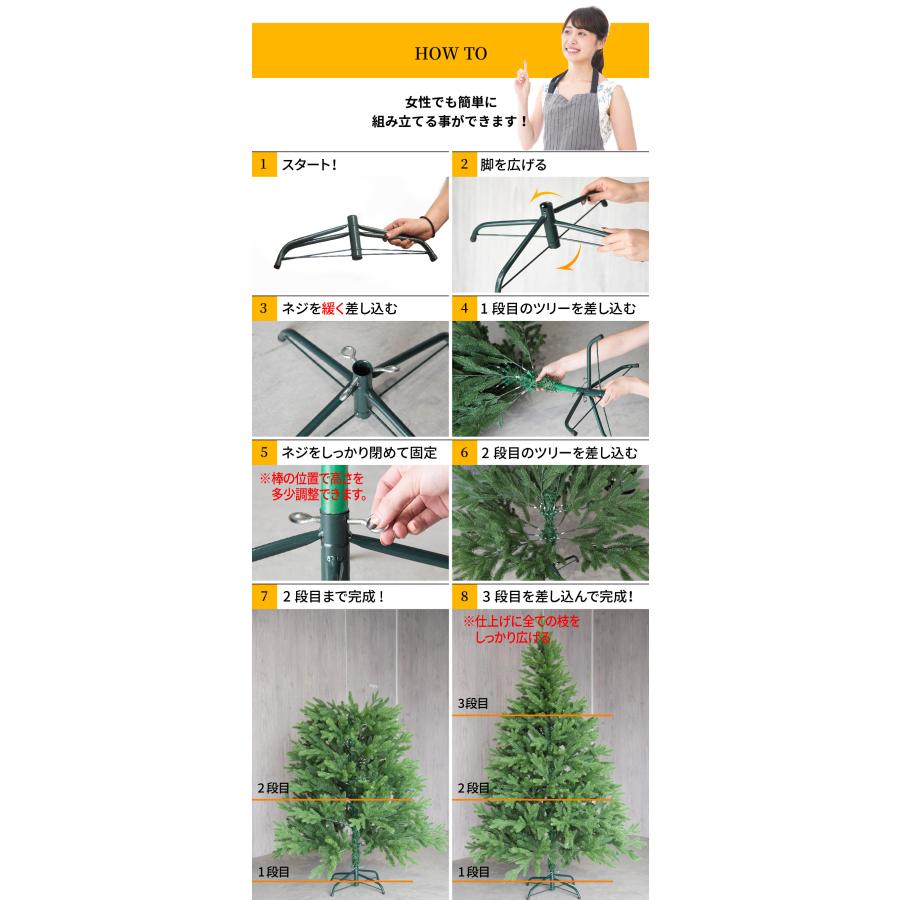 クリスマスツリー 180cm デザイナーズ 高級リアル枝 北欧 オーナメント