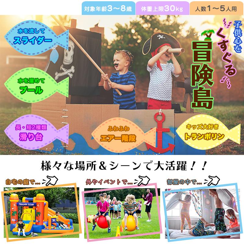 プール 家庭用 大型 エアー 遊具 ウォータースライダー 滑り台 プール 家庭用 大型 エアー 遊具 ウォータースライダー 滑り台