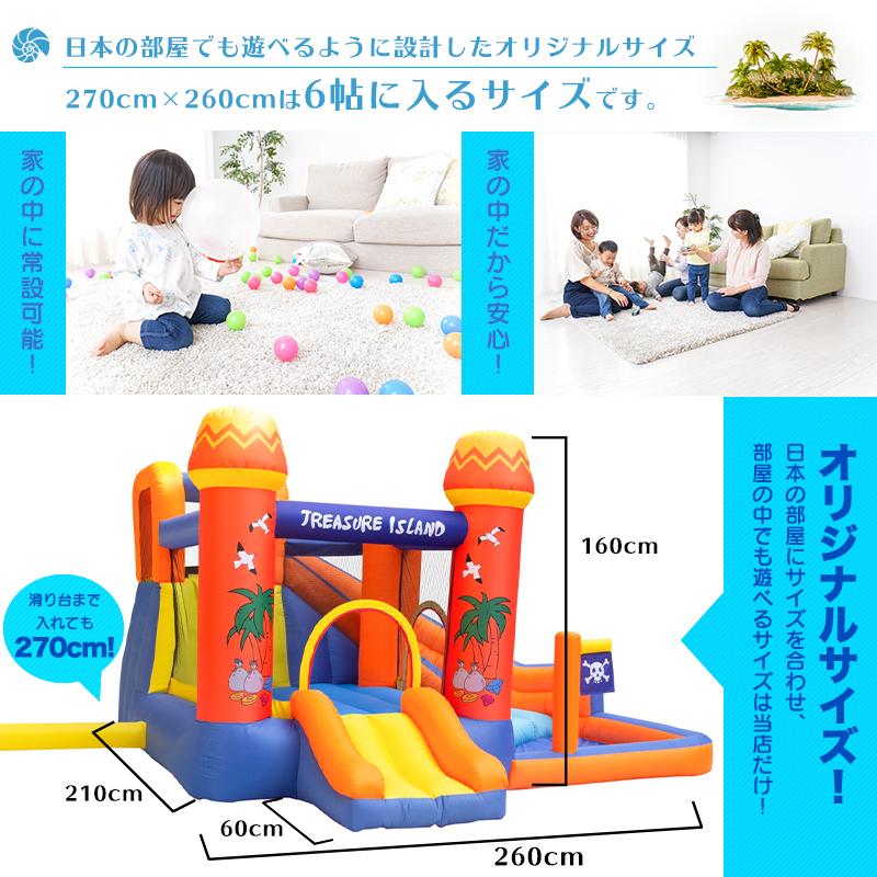 プール 家庭用 大型 エアー 遊具 ウォータースライダー 滑り台 室内 屋外 6畳 遊具 送風機 トランポリン 室内遊具 おうち時間 |  | 05