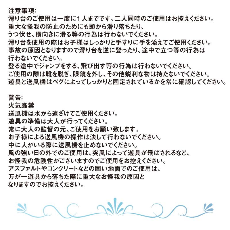 プール 家庭用 大型 エアー 遊具 ウォータースライダー 滑り台 室内 屋外 6畳 遊具 送風機 トランポリン 室内遊具 おうち時間 |  | 09