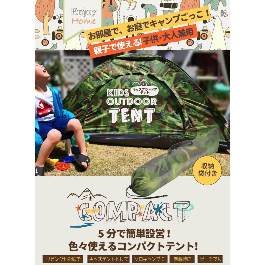 キッズ テント 子供 キッズテント 大人兼用 ハウス 秘密基地