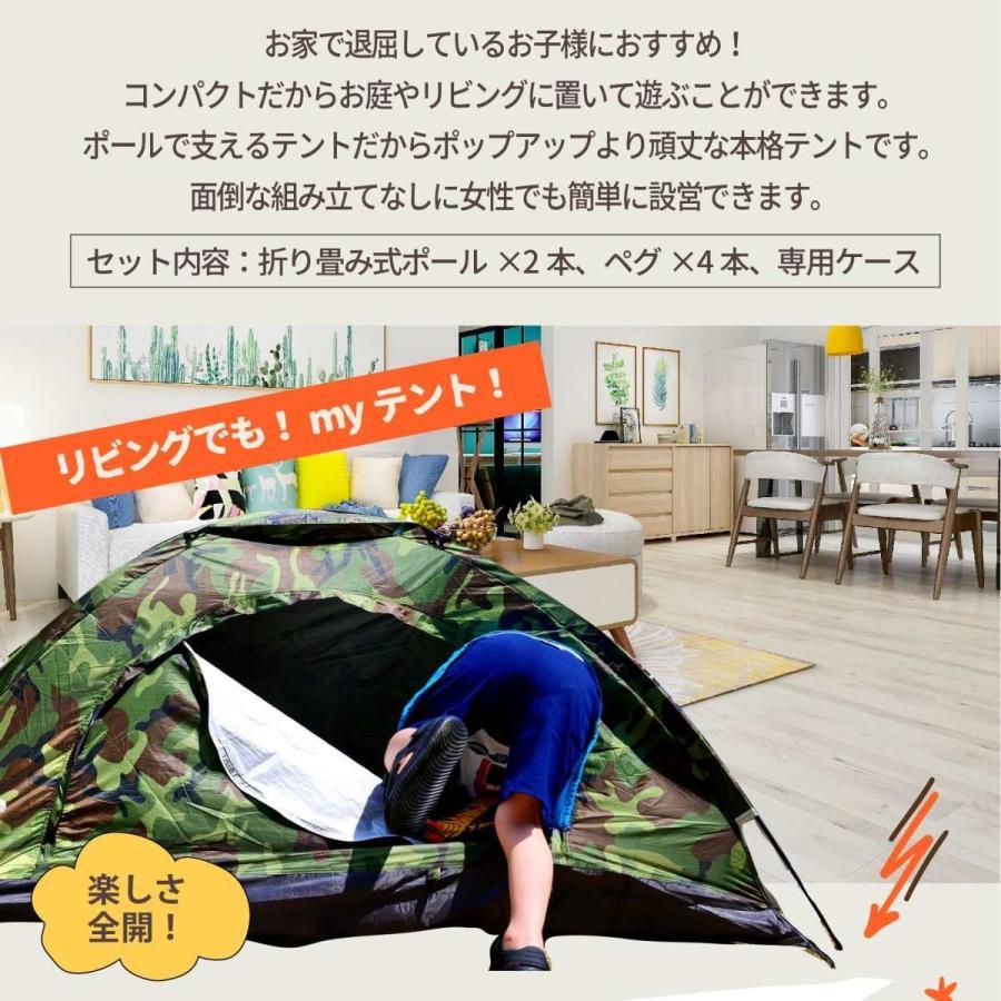 キッズ テント 子供 キッズテント 大人兼用 ハウス 秘密基地